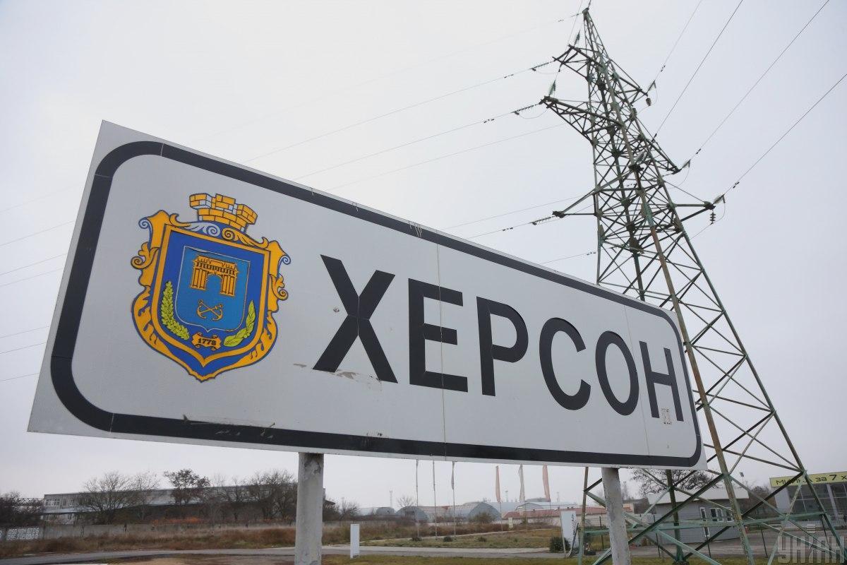 У Херсонській облраді звернулись до місцевих мешканців із важливою заявою