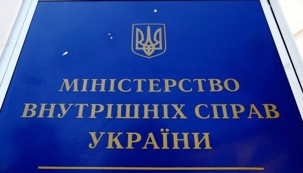 Стало відомо, хто очолить Міністерство внутрішніх справ України