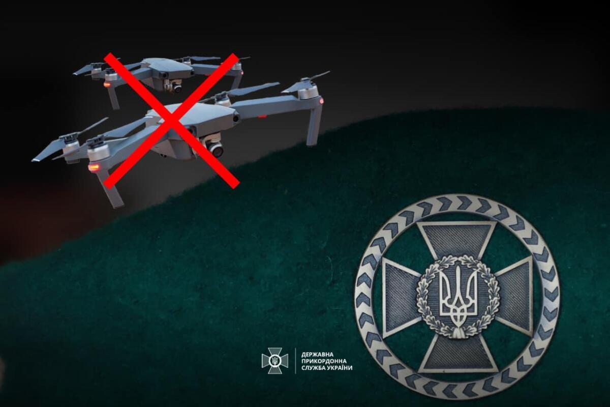 У небі над Бахмутом прикордонники знищили 2 ворожі БПЛА