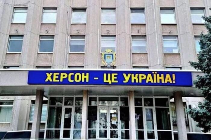 Організаторку незаконних «референдумів» на Херсонщині засудили до 5 років ув’язнення