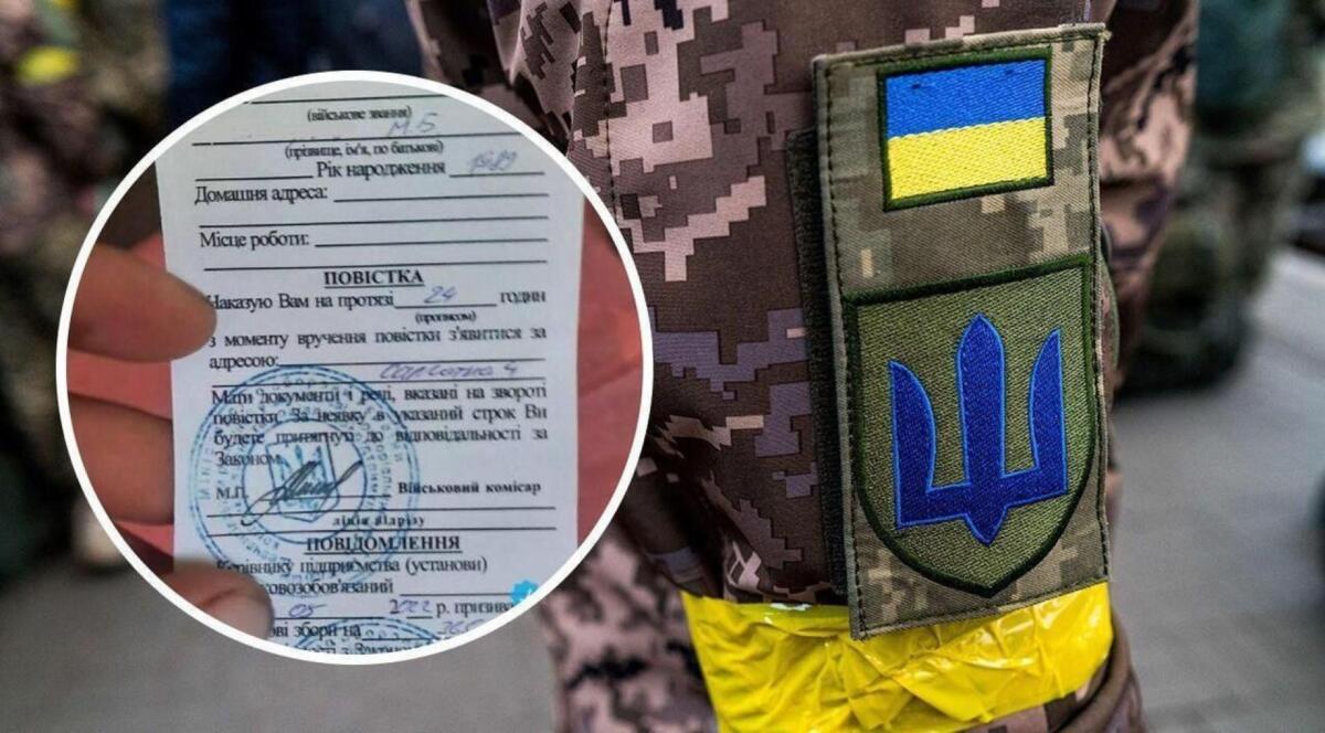 Яка відповідальність загрожує за ухилення від мобілізації: пояснення ЗСУ
