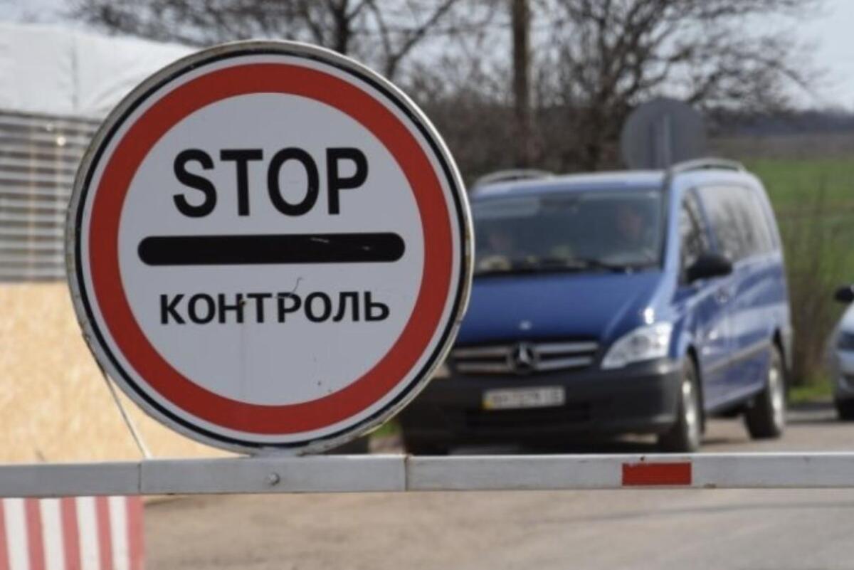 В Україні змінили перелік документів для виїзду за кордон під час воєнного стану