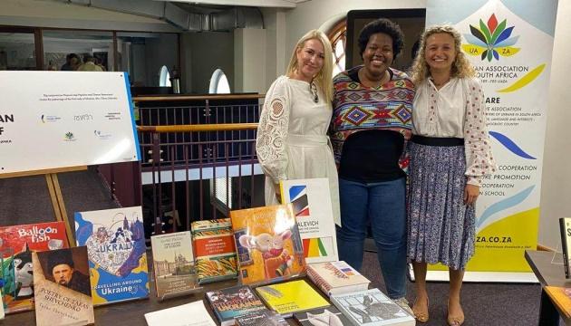 У Південно-Африканській Республіці стартував проєкт «Українська книжкова поличка» (ФОТО)