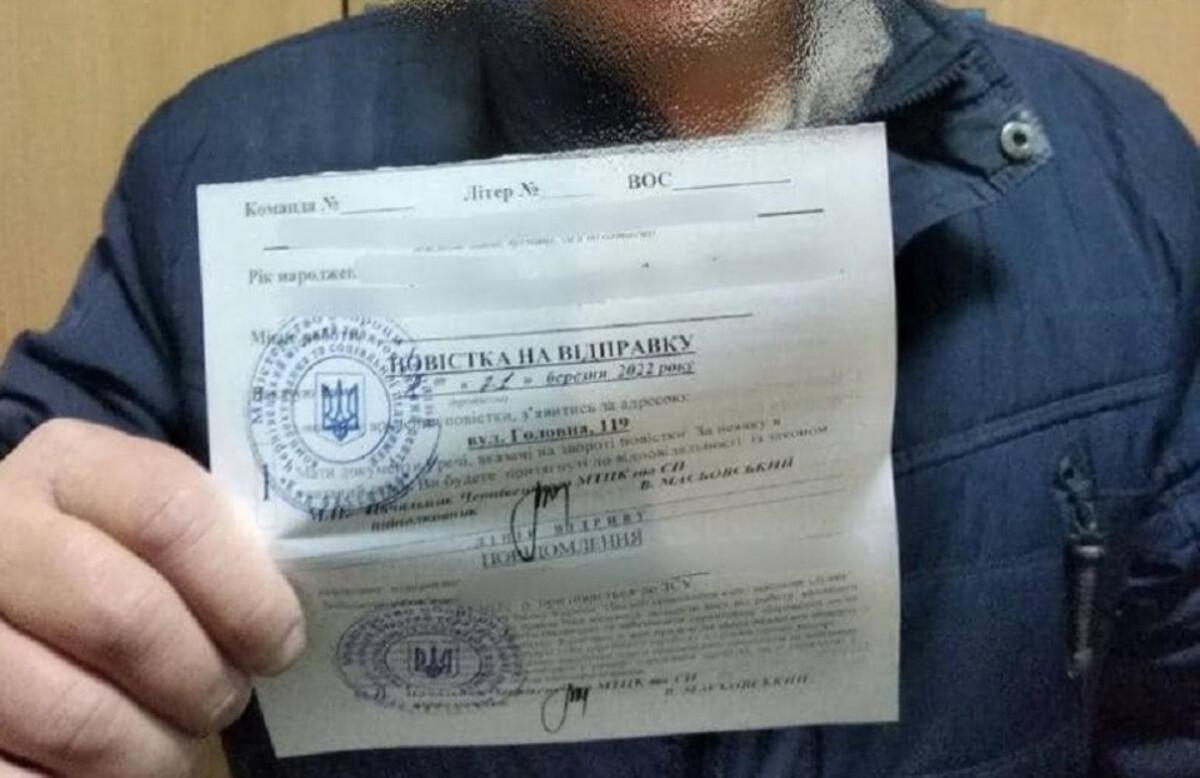 Юристи роз’яснили, чи можуть оголосити в розшук ухилянтів від мобілізації