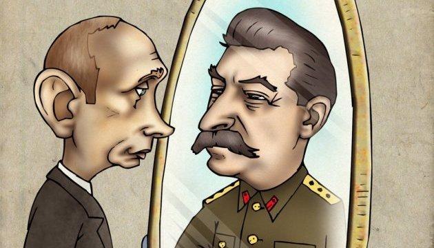 «Жити минулим»: відомий британський гурт присвятив пісню російському диктатору путіну (ВІДЕО)