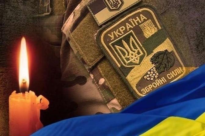 У Слов’янську провели в останню путь воїна ЗСУ, який загинув на передовій (ФОТО)