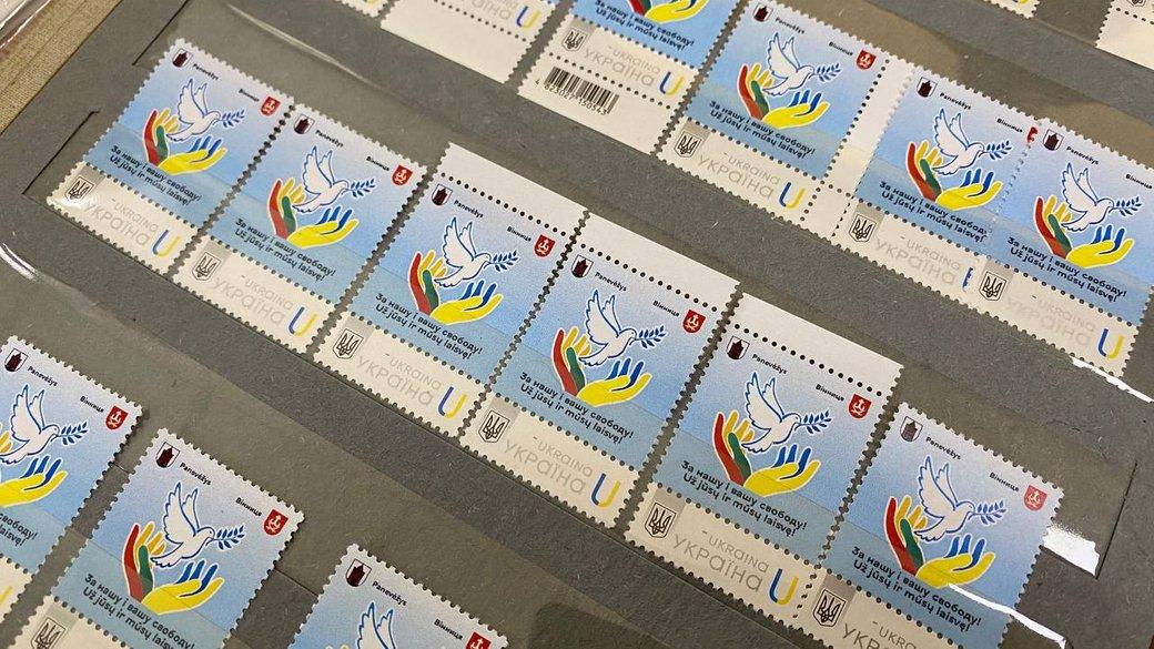 «За вашу і нашу свободу»: у Вінниці погасили нову марку, присвячену литовському місту-побратиму (ФОТО)