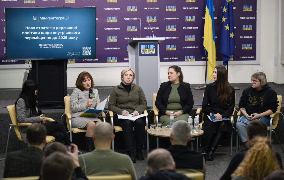 В Україні презентована нова стратегія щодо внутрішнього переміщення