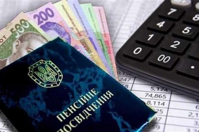 Українцям пояснили, чи варто чекати на підвищення пенсійних виплат у 2023 році