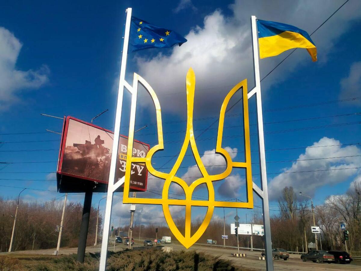 У Запоріжжі відкрили меморіальний знак українського тризуба (ФОТО)