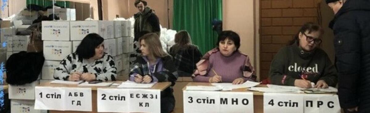 У Полтавській області переселенці можуть отримати продуктові набори