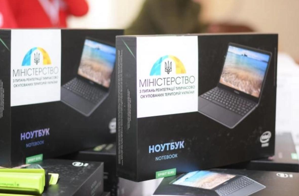 У Рівненській області діти переселенців отримали ноутбуки