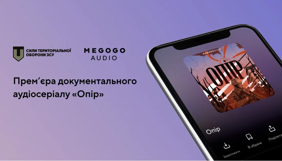 В Україні створили документальний аудіосеріал «Опір» про оборону Ірпеня