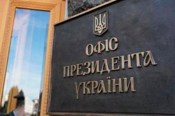 У Офісі Президента прокоментували перспективи вступу України до НАТО та ЄС