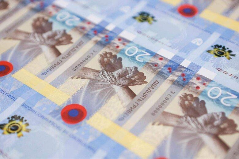 «Помним, не простим»: НБУ презентовал новую памятную банкноту к годовщине полномасштабного вторжения рф (ФИОТО)