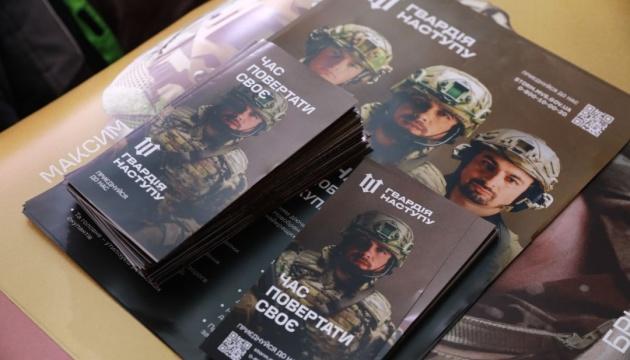 У МВС назвали головні критерії відбору до лав «Гвардії наступу»