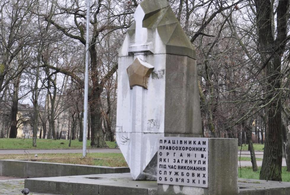 У Черкасах вирішили позбутися пам’ятника чекістам