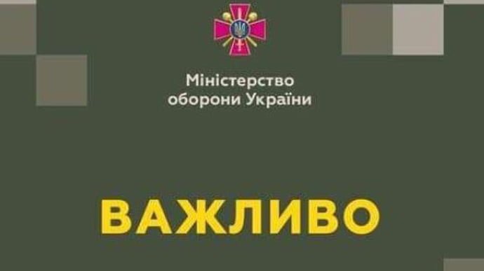 В українському оборонному відомстві відзвітували про вибори до антикорупційної ради