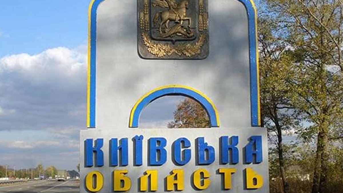 Київщина готується до кругової оборони — голова Вишгородської РВА