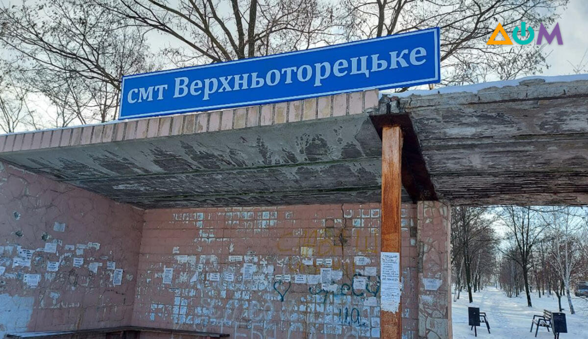 Россияне накапливают технику в районе Верхнеторецкого Донецкой области
