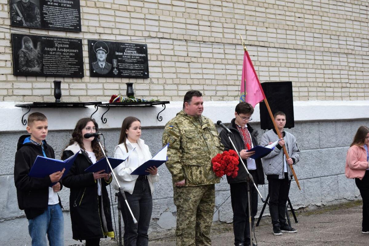 В Винницкой области открыли мемориальную доску воину-пограничнику Ивану Савчуку