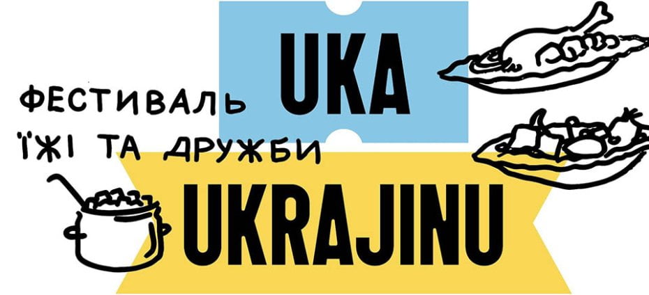 У чеській столиці анонсували проведення фестивалю української кухні