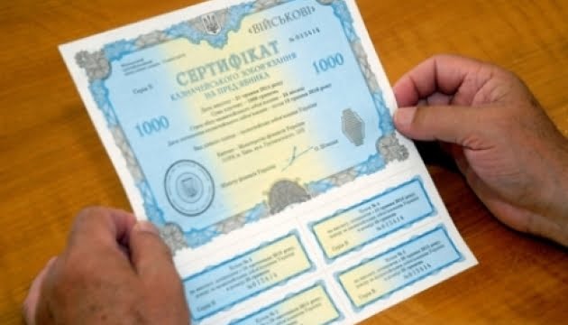 Українці придбали військових облігацій на 700 млн гривень – Дія