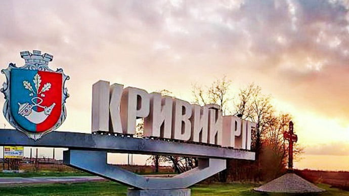 На Дніпропетровщині рідні військових організували акцію протесту