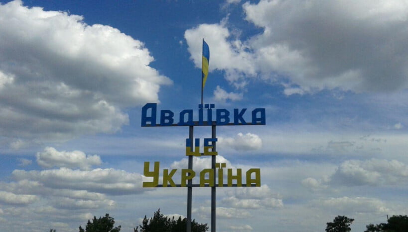 Єдину дитину, що ще залишається в Авдіївці, ховають від евакуації батьки – МВА