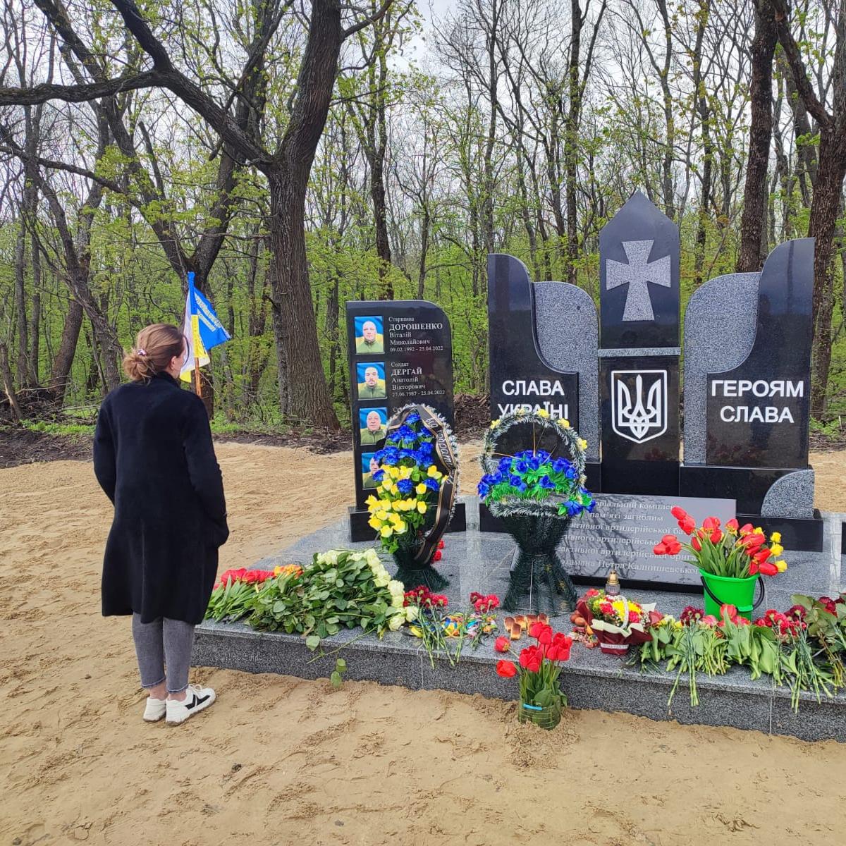 У пам’ять про полеглих артилеристів на Харківщині відкрили стелу