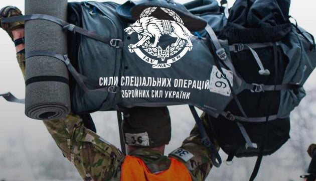 Набір на кваліфікаційний курс оголосили ССО ЗСУ