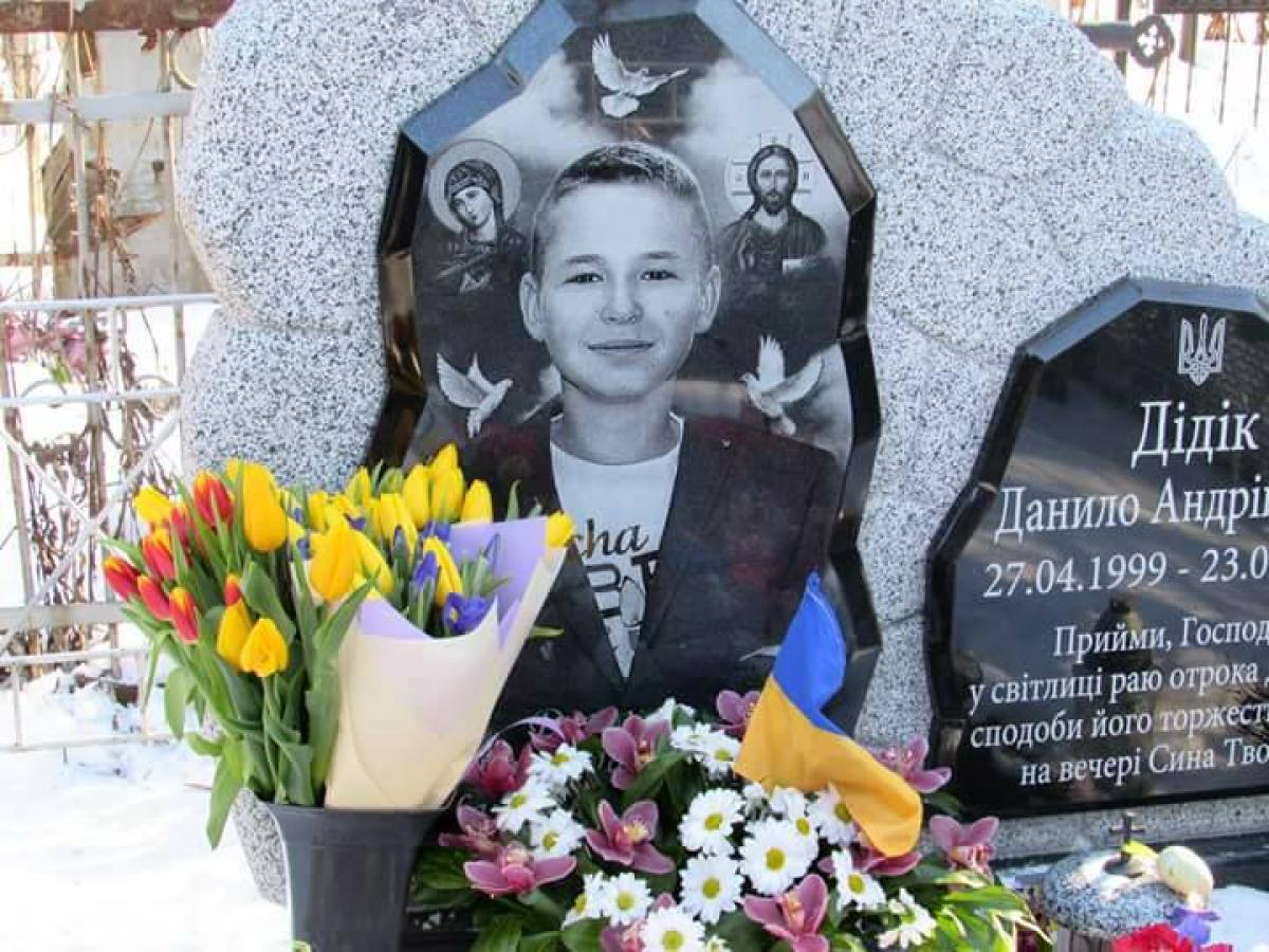 В Харкові ліцей назвали на честь українського підлітка, який загинув під час теракту у 2015 році