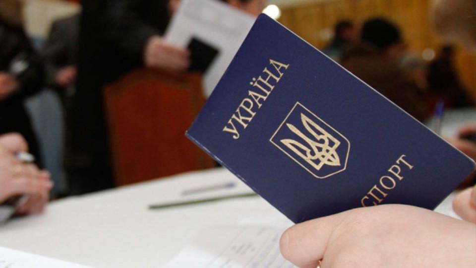 Українці зможуть оформити паспорти ще в чотирьох країнах