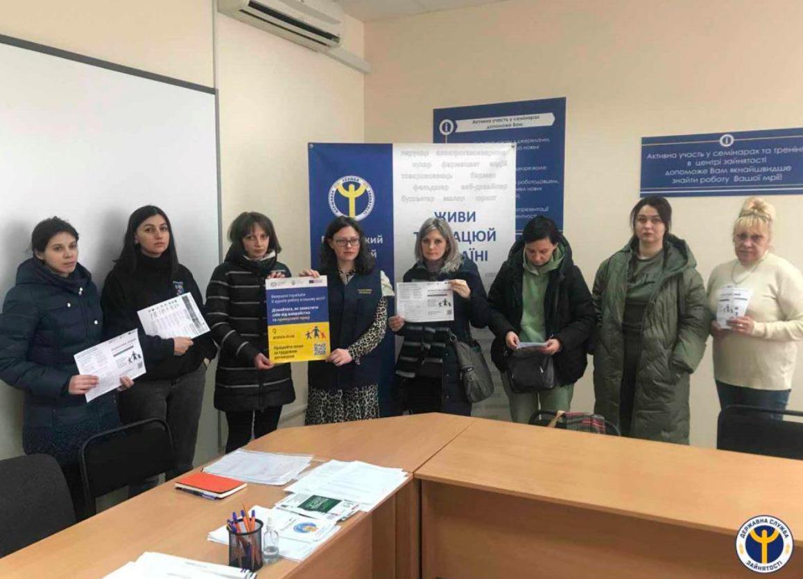 На Волині внутрішнім переселенцям розповіли, як не потрапити на гачок непорядних роботодавців