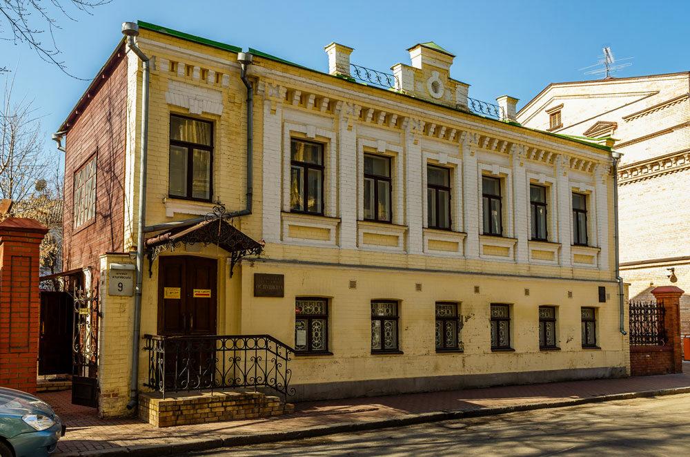 У Києві нову назву отримав музей Пушкіна