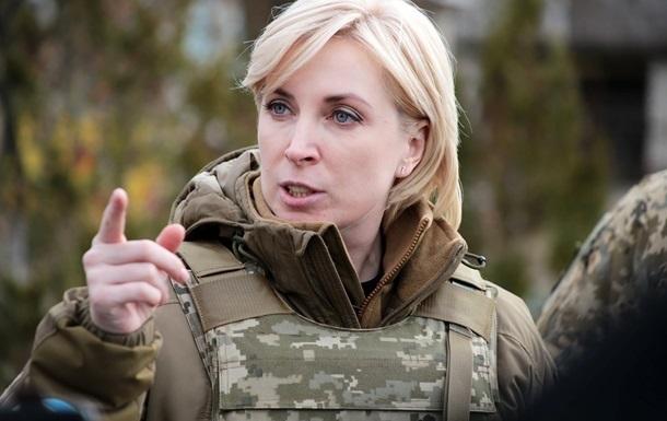 Обов’язкова евакуація дітей із зони бойових дій: Верещук роз’яснила основні питання