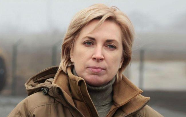 Ирина Верещук возглавила штаб, занимающийся защитой прав детей в условиях войны