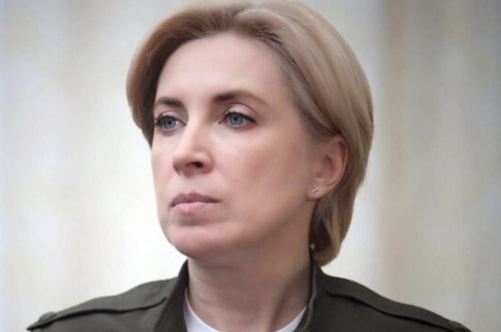 Відбулася нарада Ірини Верещук та регіональних координаторів зі зниклих безвісти