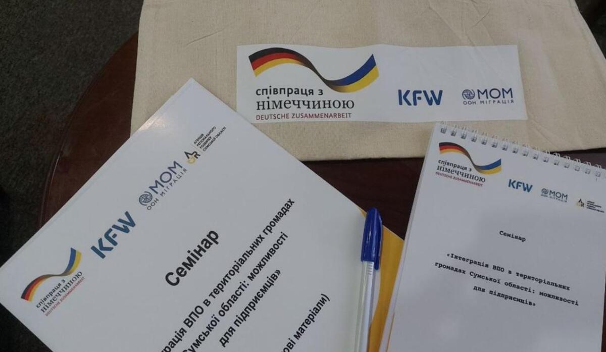 У Сумах внутрішніх переселенців навчали відкривати власну справу