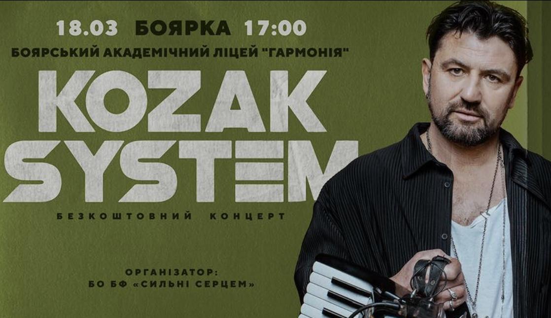 На Київщині відбувся благодійний ярмарок та концерт на підтримку ЗСУ