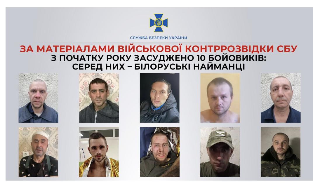 У СБУ розповіли, скільки бойовиків засудили в Україні з початку року