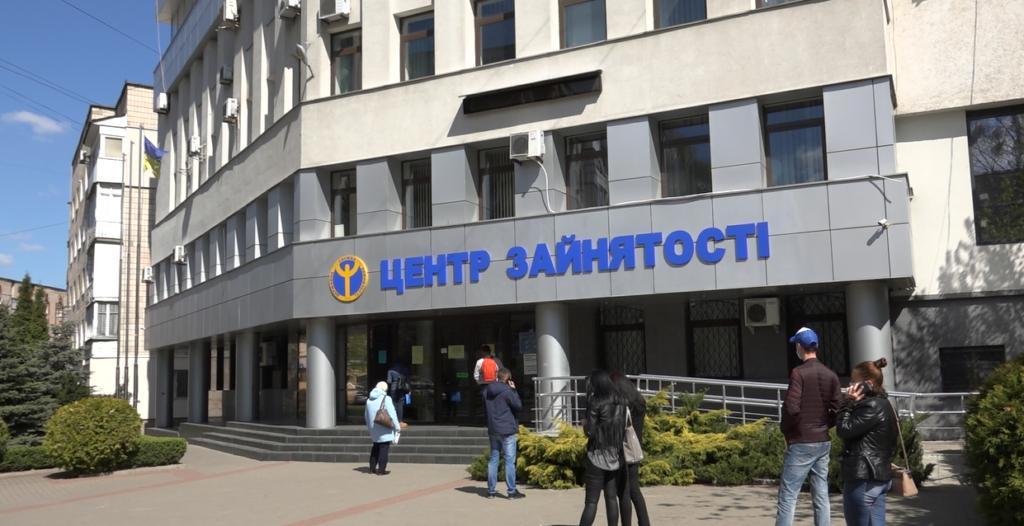 Безробітним в Україні надали можливість самостійно обирати місце для перенавчання – Мінекономіки