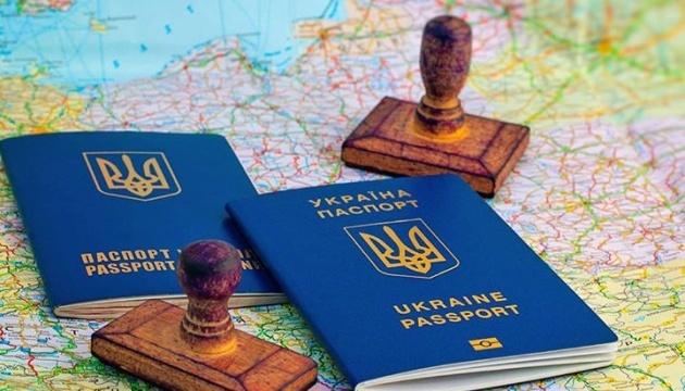 Українці зможуть оформити паспорти ще в одній країні Євросоюзу