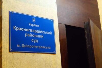 Суд не призначив реального покарання жінці, яка «злила» дані про ЗСУ на Дніпропетровщині