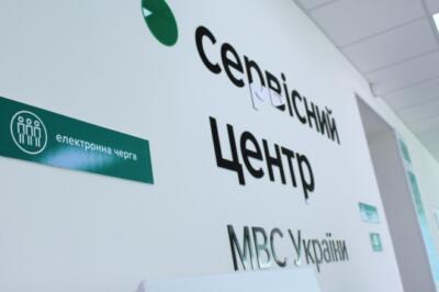 У МВС планують зменшити кількість сервісних центрів та активізувати боротьбу з корупцією – міністр