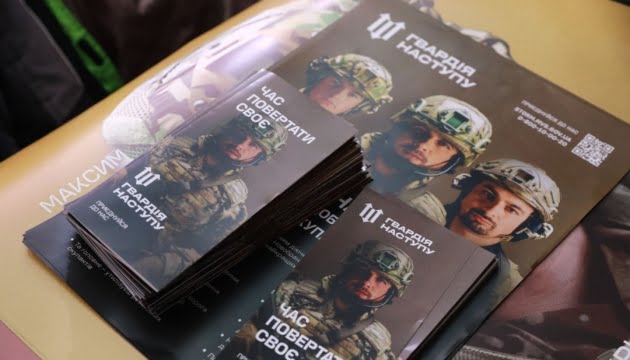У МВС України назвали відсоток заявок на вступ до «Гвардії наступу», що подали жінки