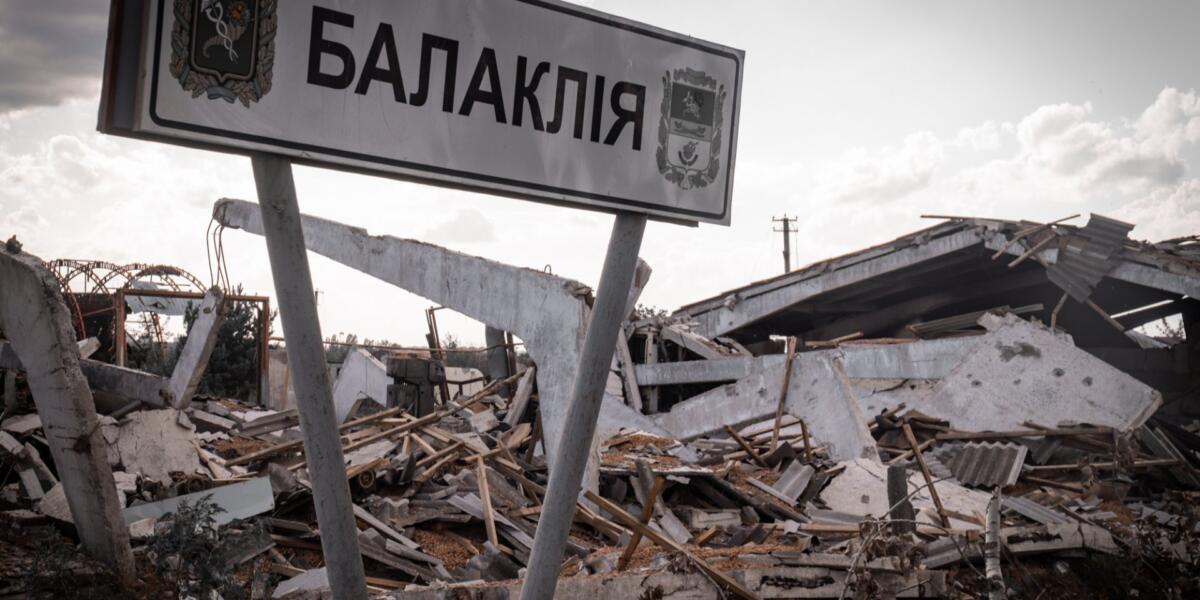 Внаслідок ракетного обстрілу Балаклії поранено семеро цивільних – ОВА