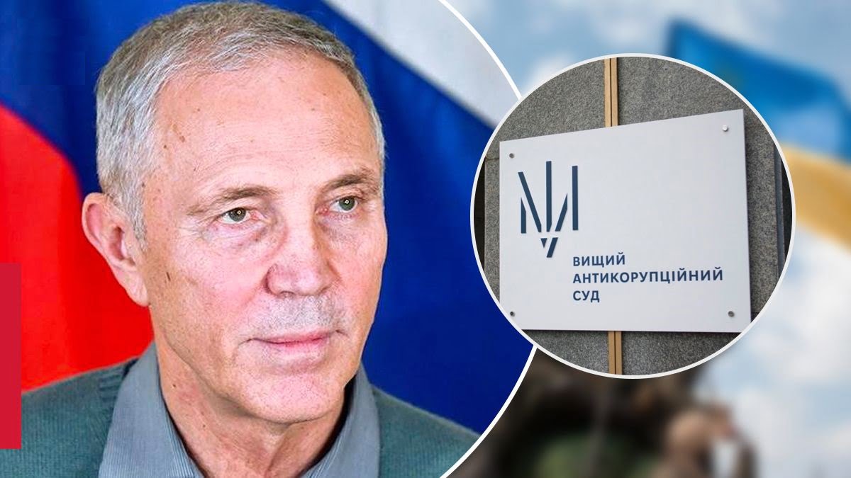 В Україні конфіскували активи зрадника Сальдо