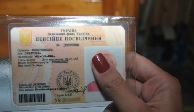 У ПФУ пояснили, яким документом регулюються терміни виготовлення пенсійного посвідчення