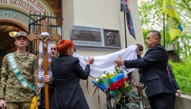 Мемориальную доску погибшему военному открыли на Аскольдовой могиле